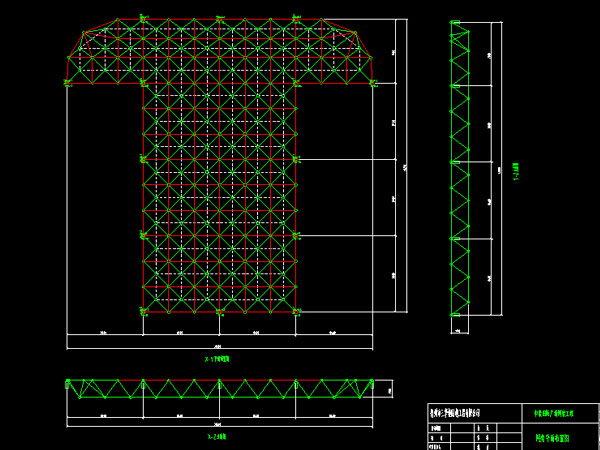 沙坪坝驻马店确山县白云山料场网架